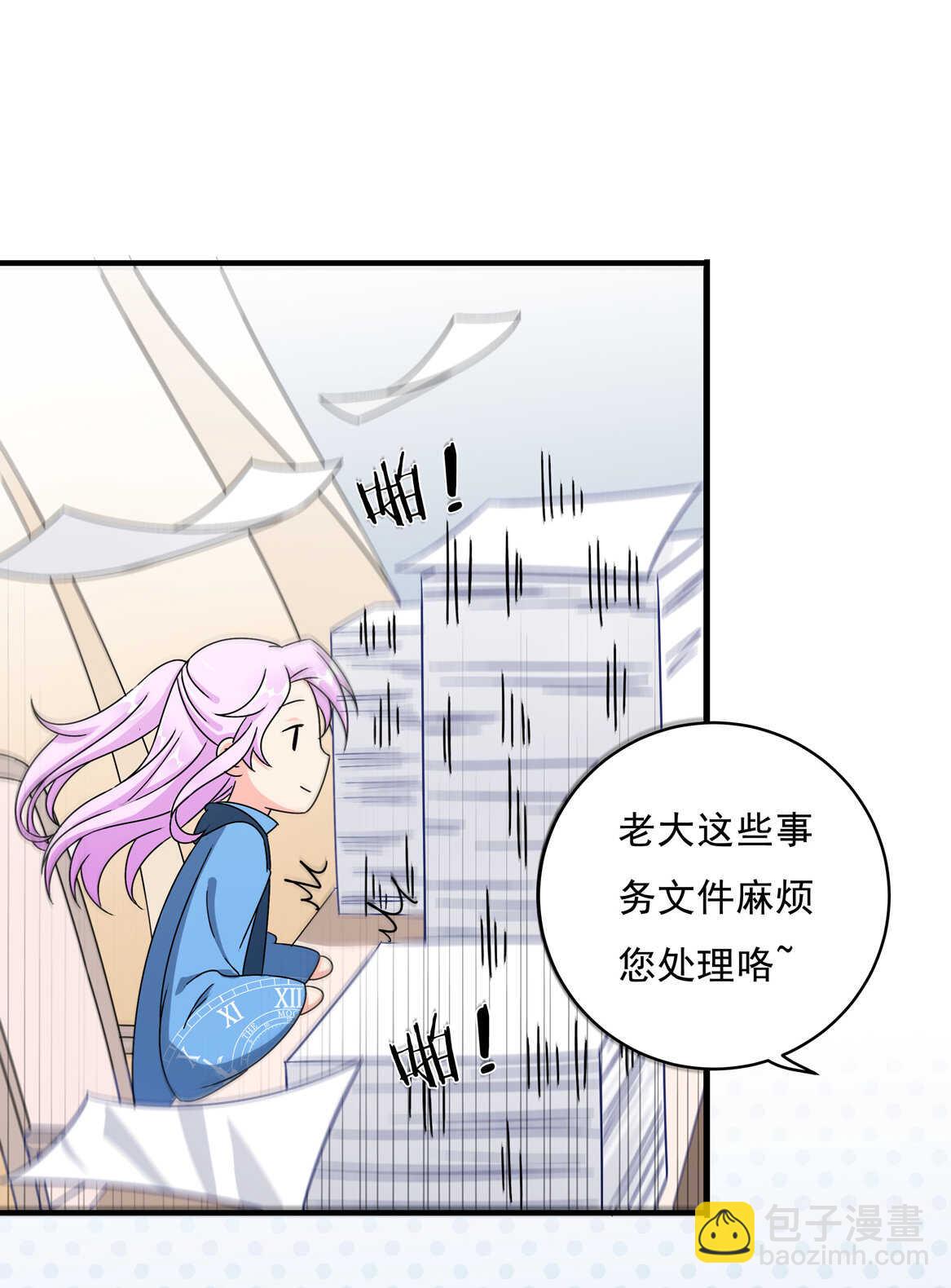 第63话 大姐-第68话