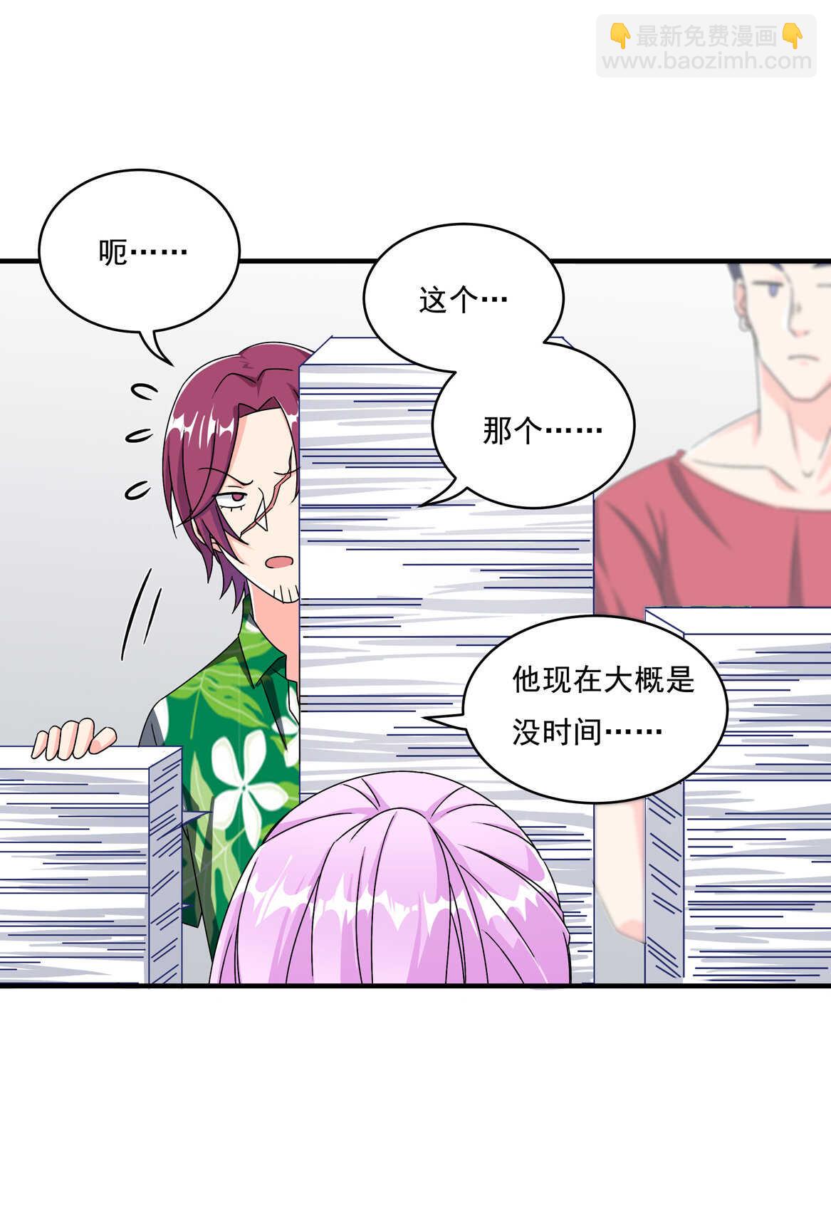 第63话 大姐-第68话