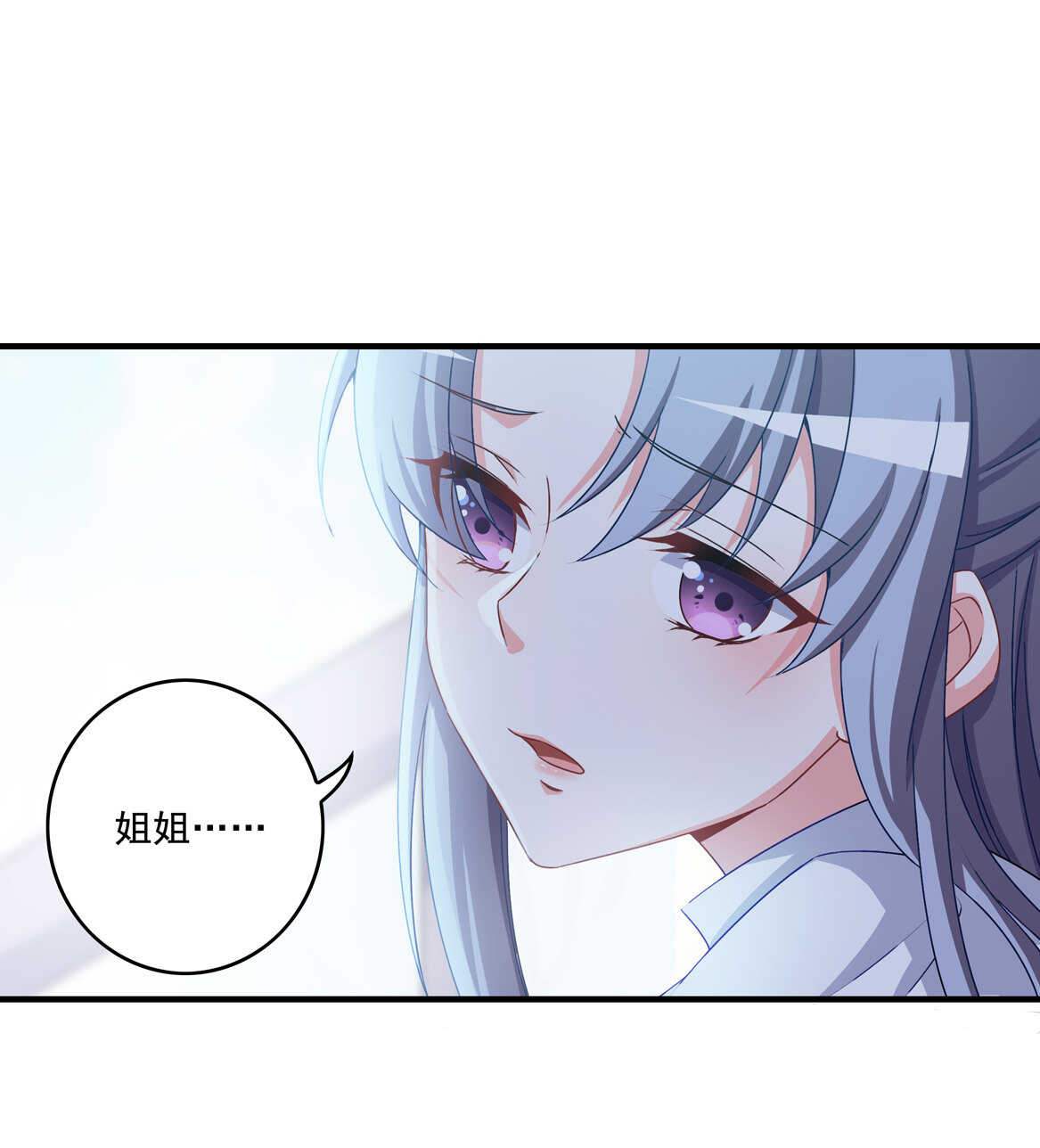 第65话 我们做&hellip;吧-第70话