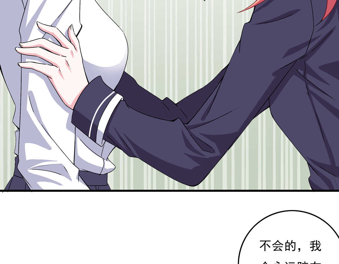 第65话 我们做&hellip;吧-第70话