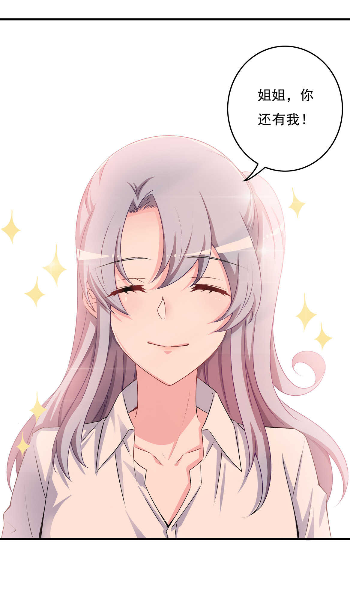 第65话 我们做&hellip;吧-第70话