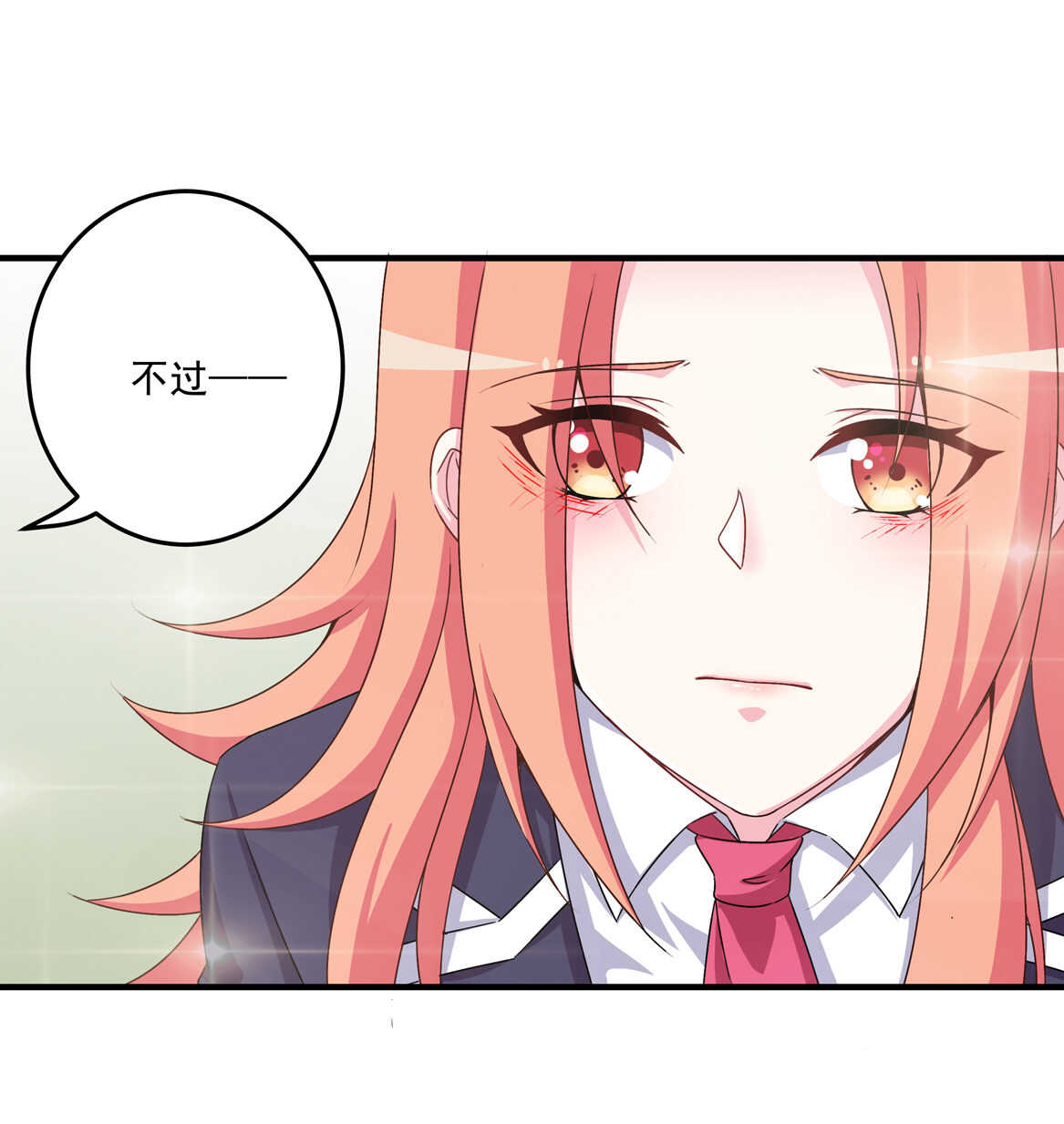 第65话 我们做&hellip;吧-第70话