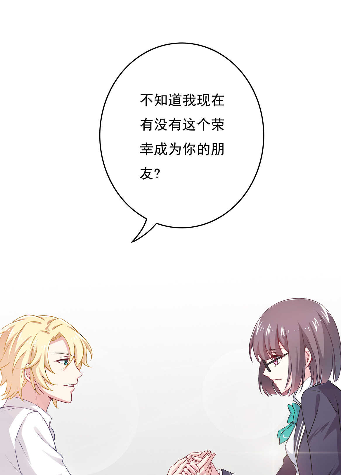 第65话 我们做&hellip;吧-第70话