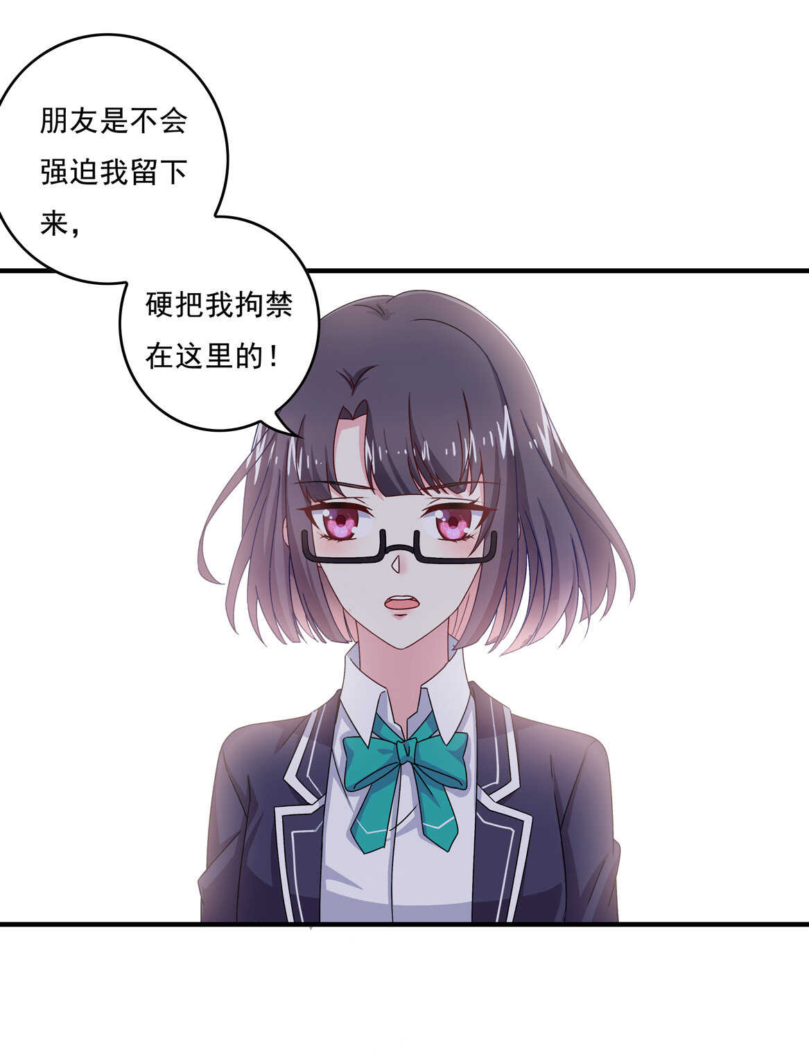 第65话 我们做&hellip;吧-第70话