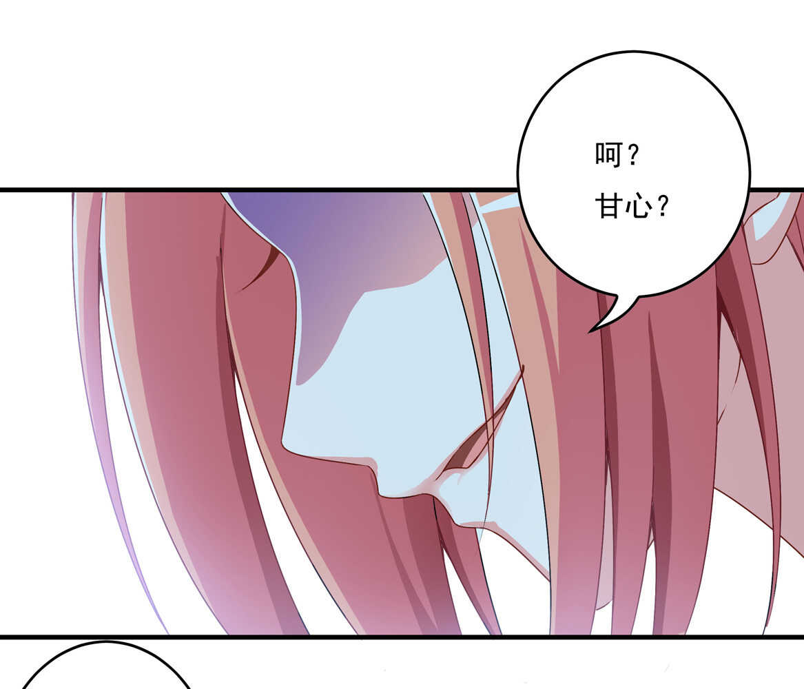 第65话 我们做&hellip;吧-第70话