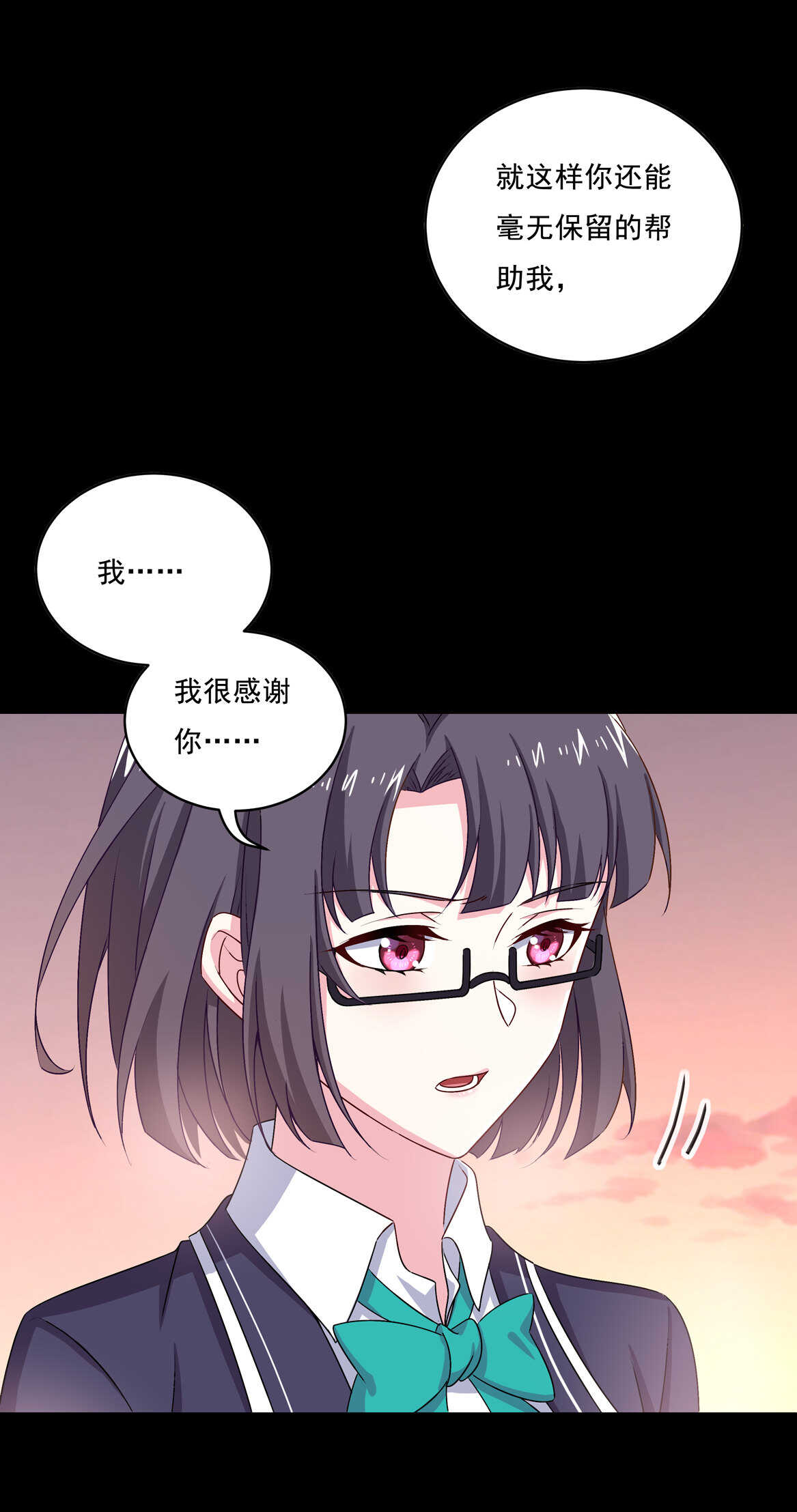 第67话 但是&hellip;&hellip;-第72话