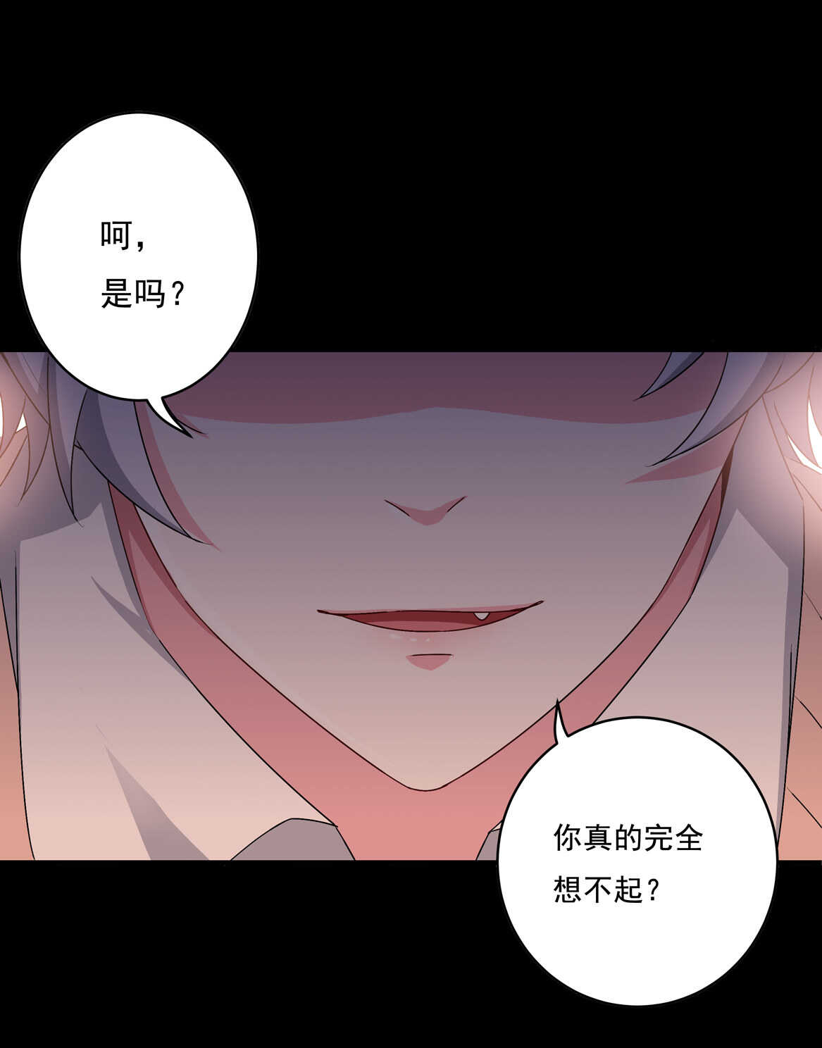 第67话 但是&hellip;&hellip;-第72话