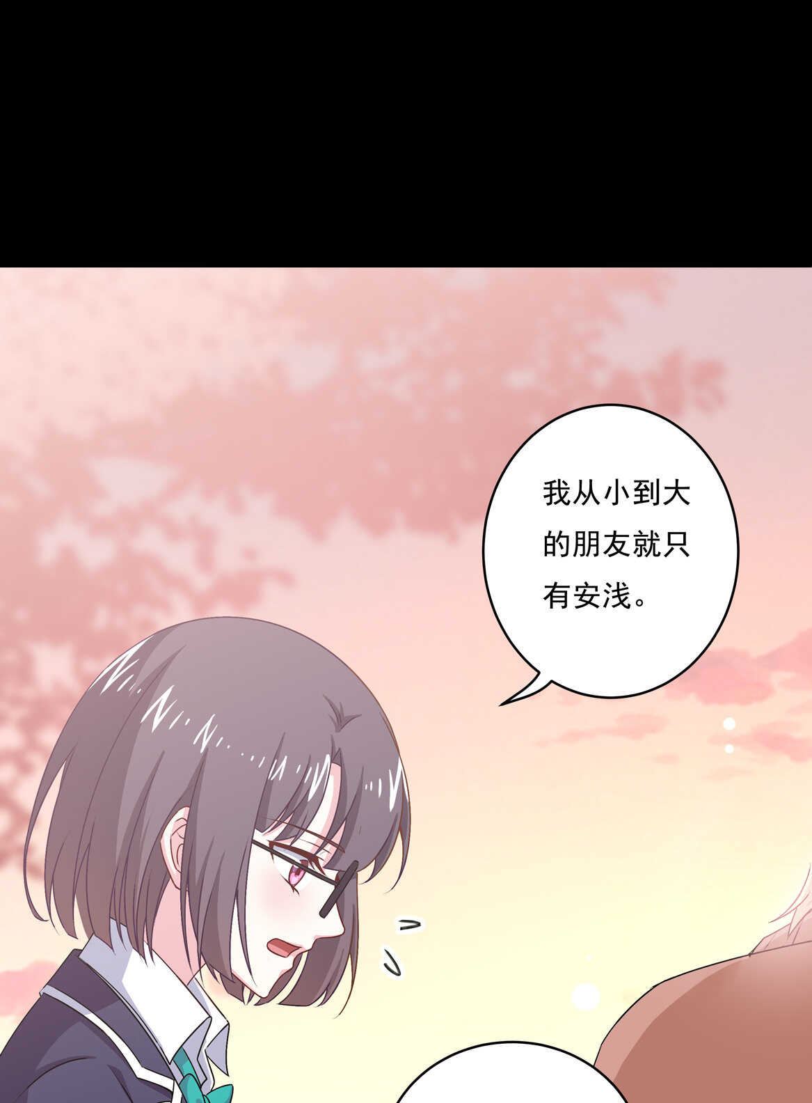 第67话 但是&hellip;&hellip;-第72话