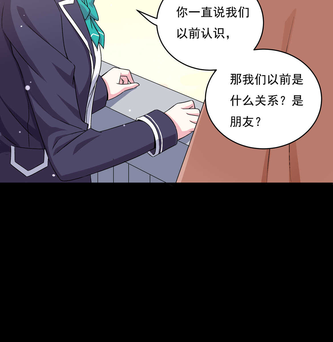 第67话 但是&hellip;&hellip;-第72话