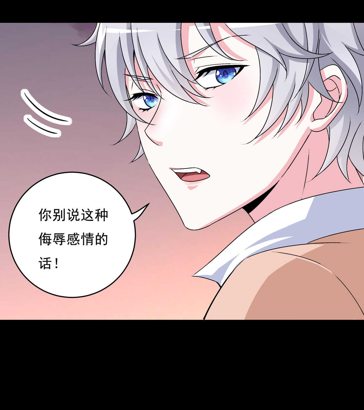 第67话 但是&hellip;&hellip;-第72话