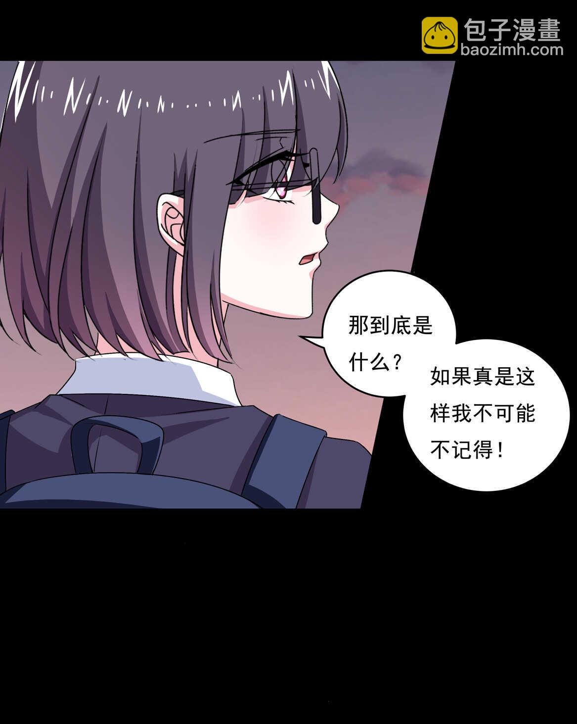 第67话 但是&hellip;&hellip;-第72话