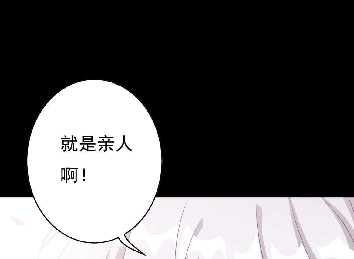第67话 但是&hellip;&hellip;-第72话