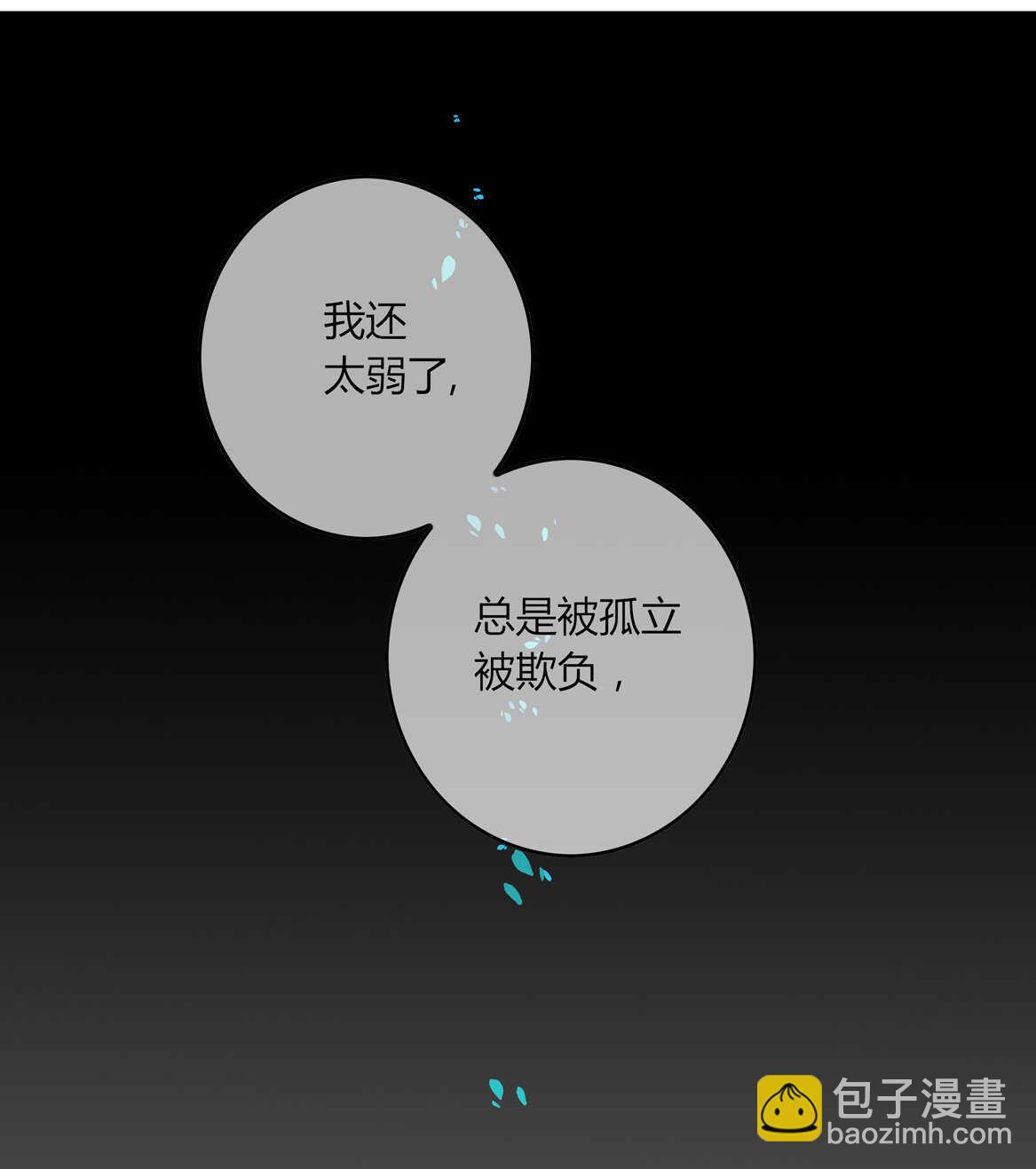 第67话 但是&hellip;&hellip;-第72话