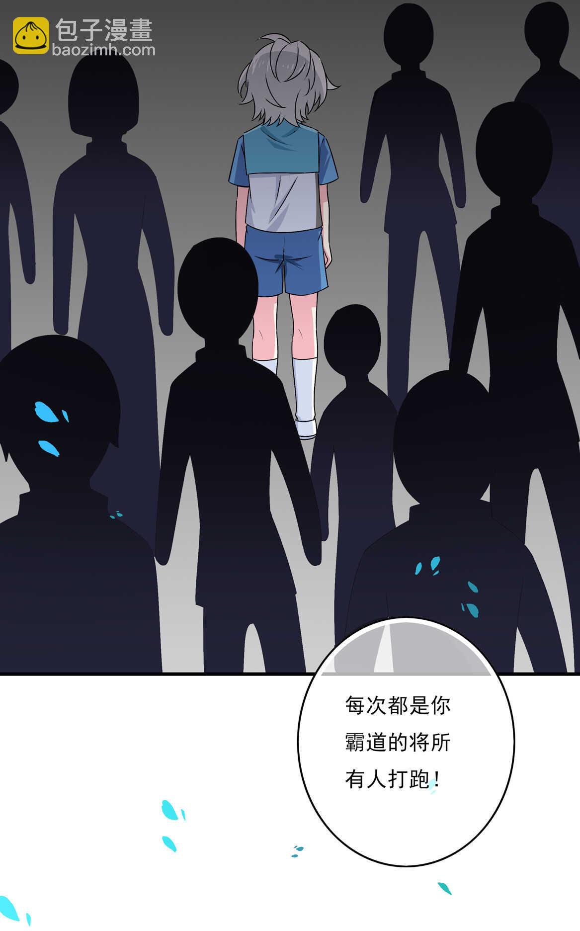 第67话 但是&hellip;&hellip;-第72话