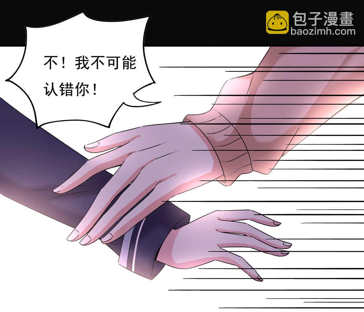 第67话 但是&hellip;&hellip;-第72话