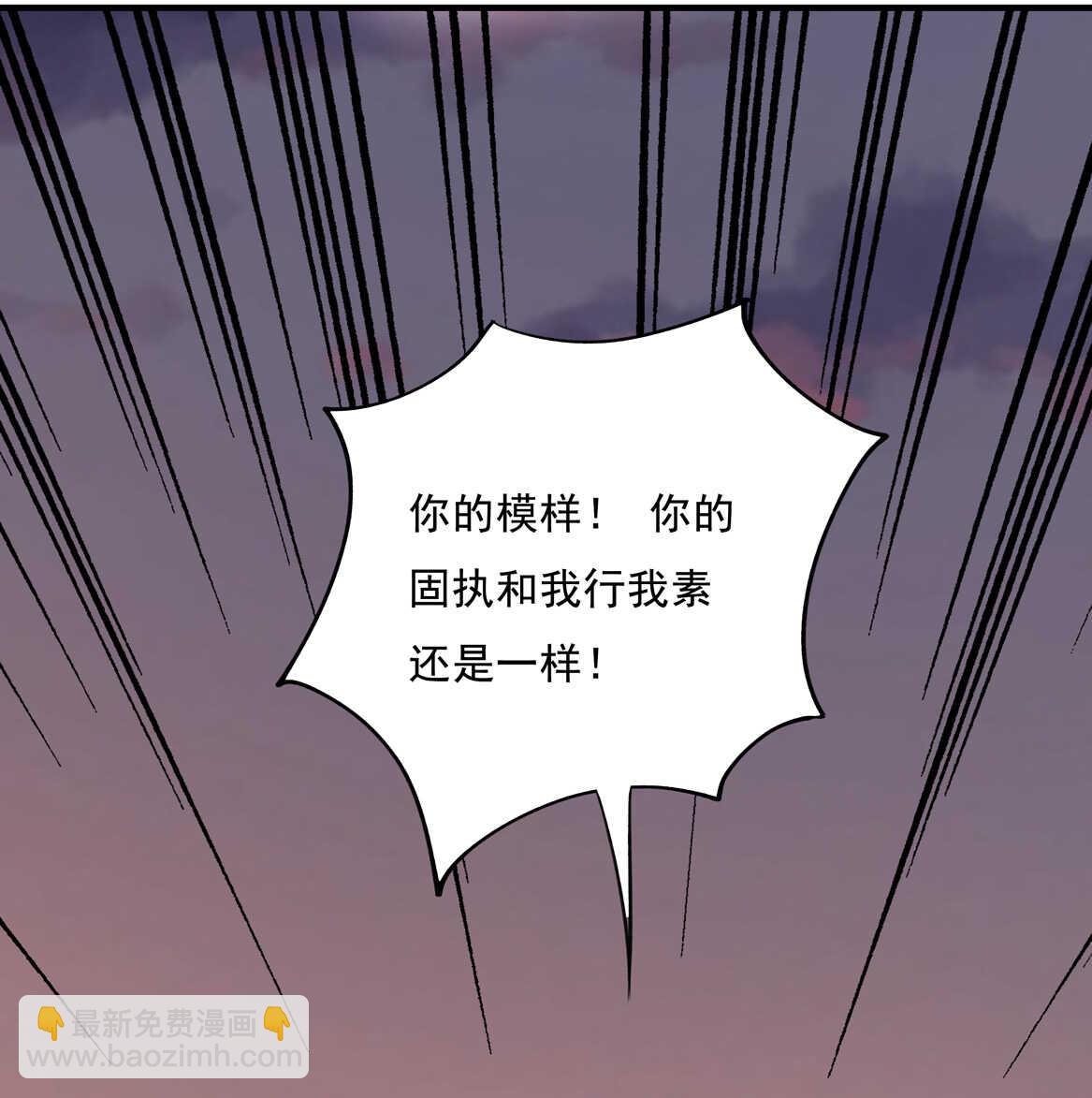 第67话 但是&hellip;&hellip;-第72话