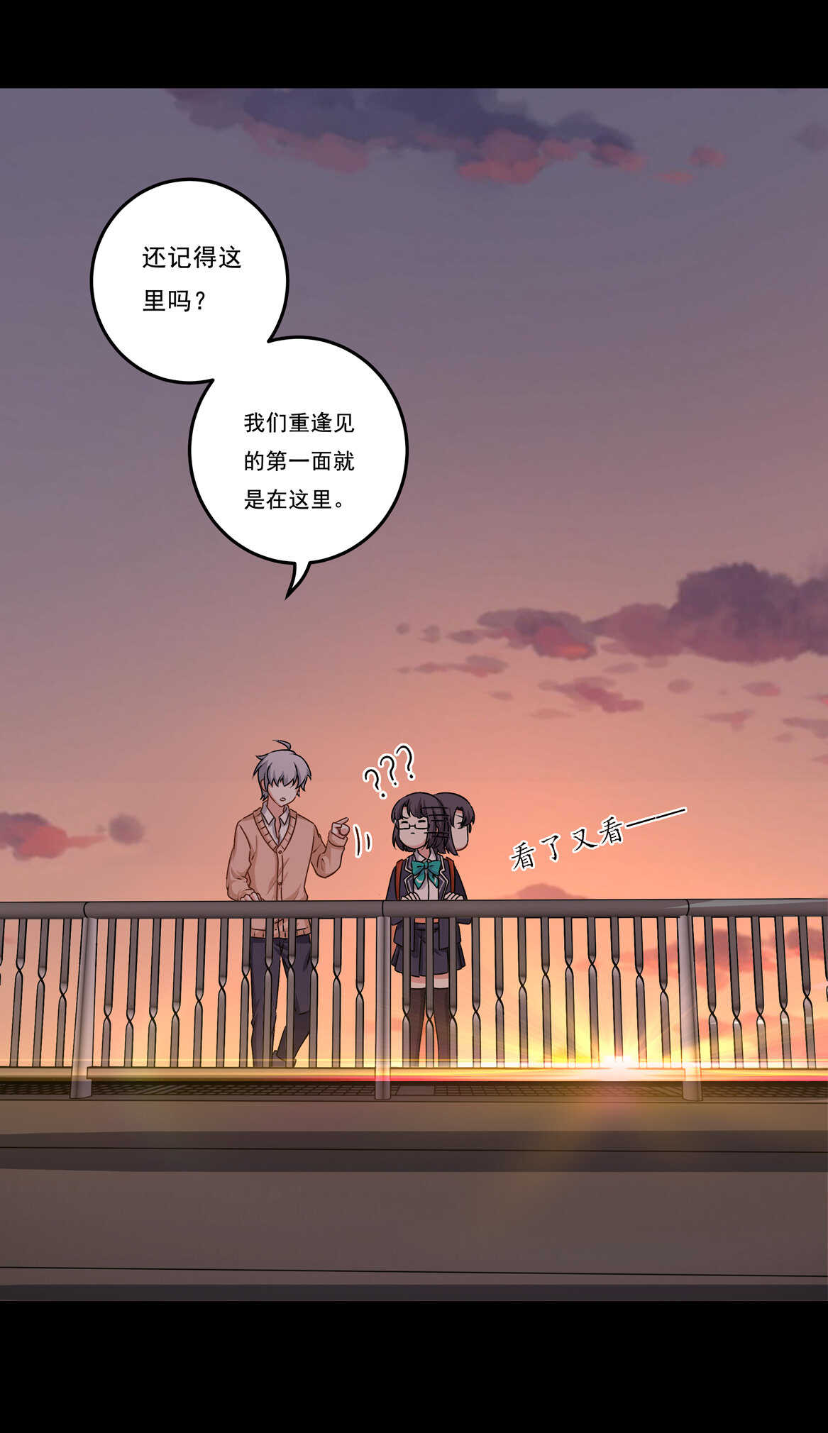 第67话 但是&hellip;&hellip;-第72话
