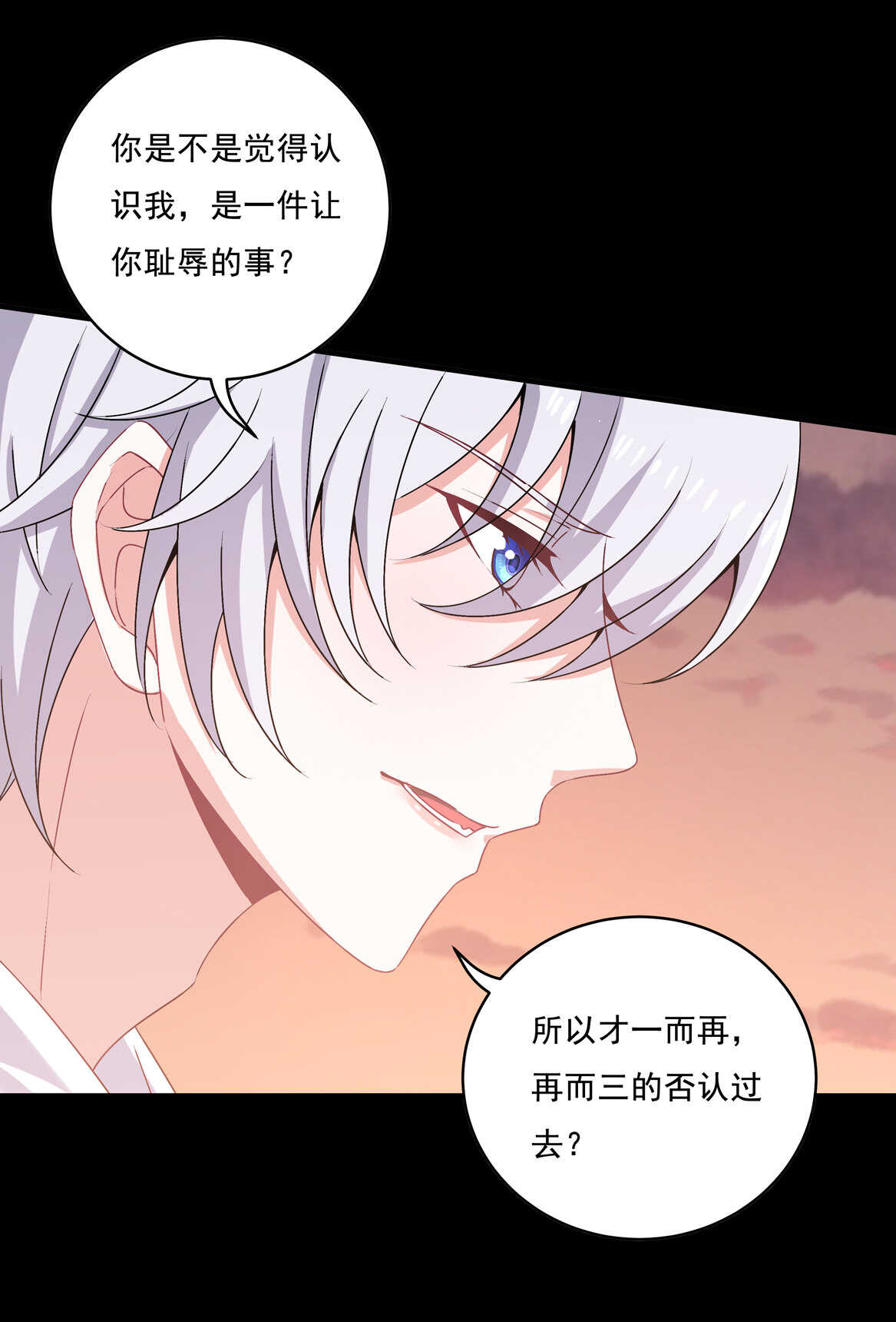 第67话 但是&hellip;&hellip;-第72话