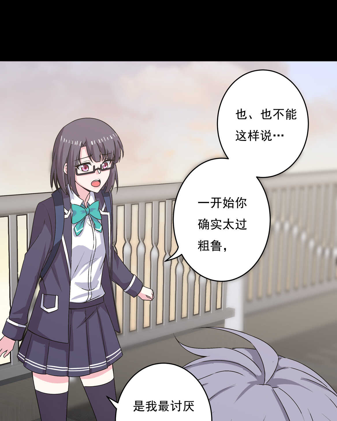 第67话 但是&hellip;&hellip;-第72话