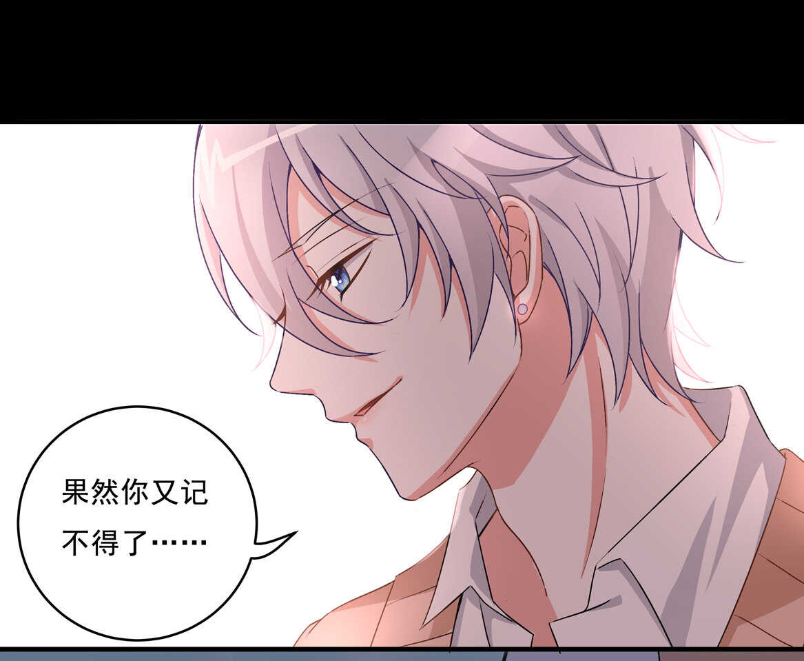 第67话 但是&hellip;&hellip;-第72话