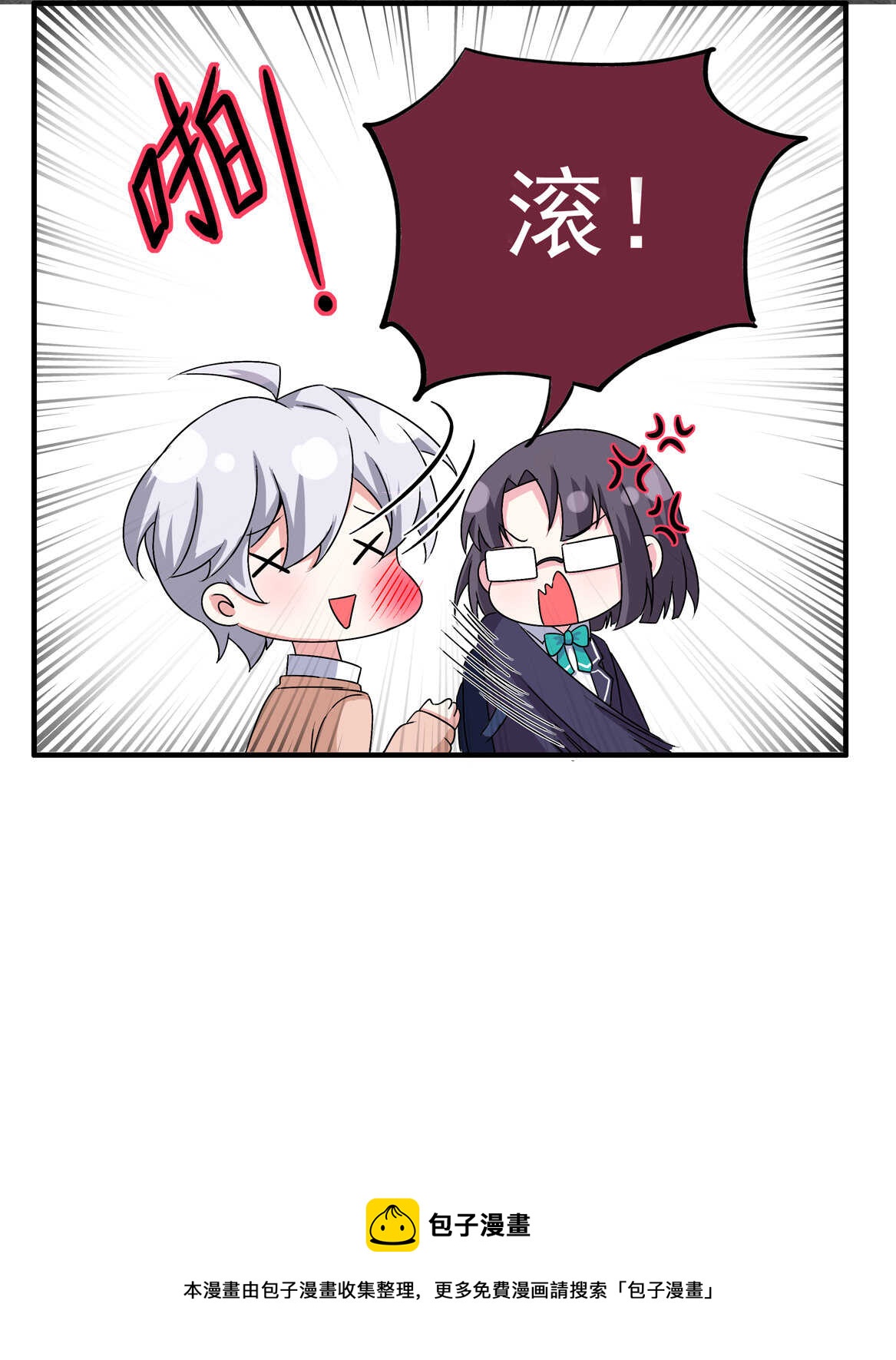 第67话 但是&hellip;&hellip;-第72话