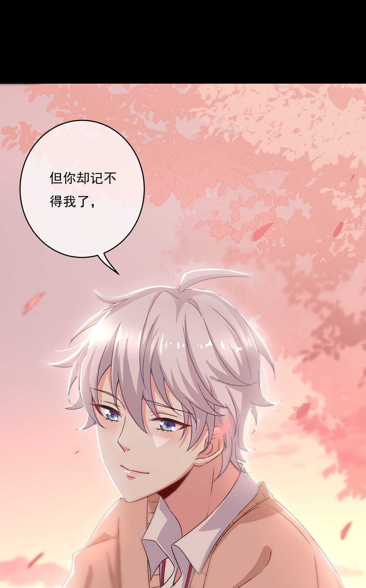 第67话 但是&hellip;&hellip;-第72话
