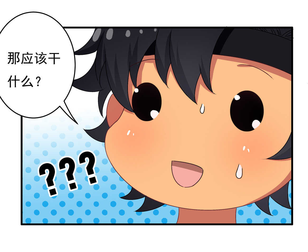 第69话 肉贴肉-第74话