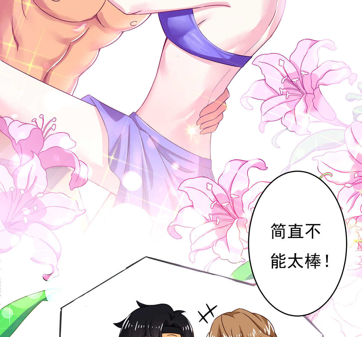 第69话 肉贴肉-第74话