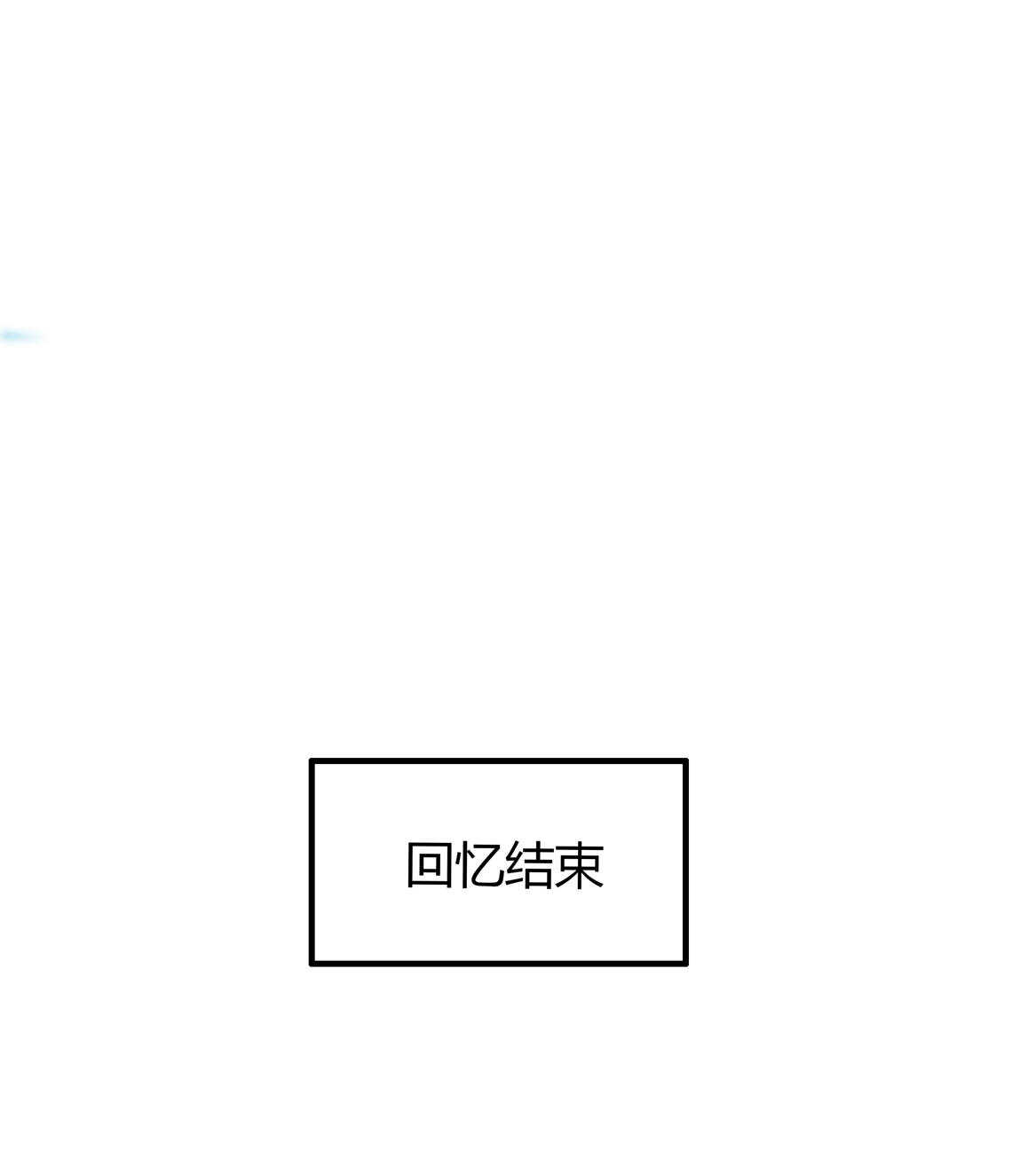 第69话 肉贴肉-第74话
