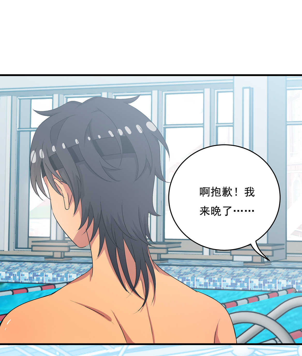 第69话 肉贴肉-第74话