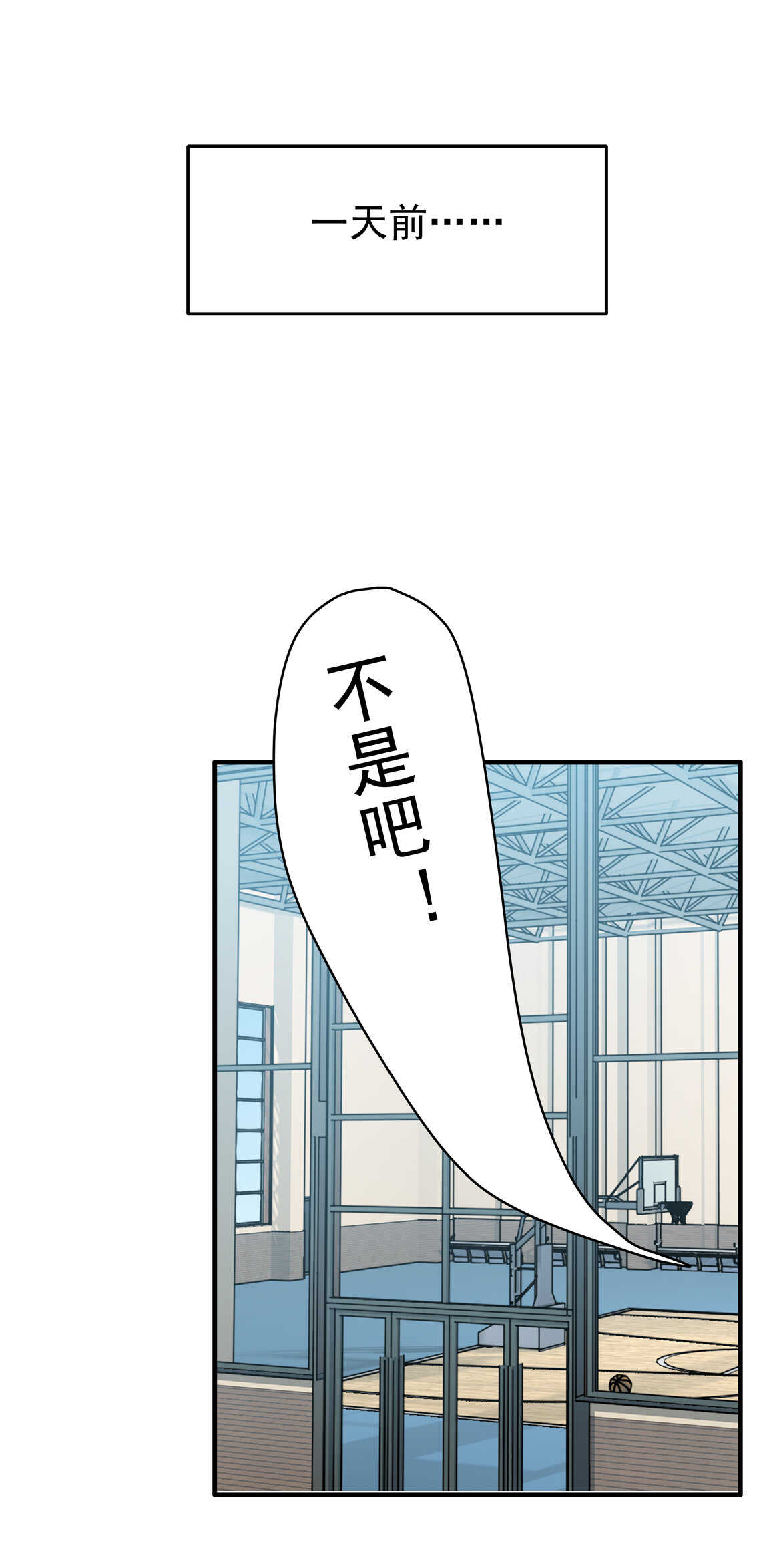 第69话 肉贴肉-第74话