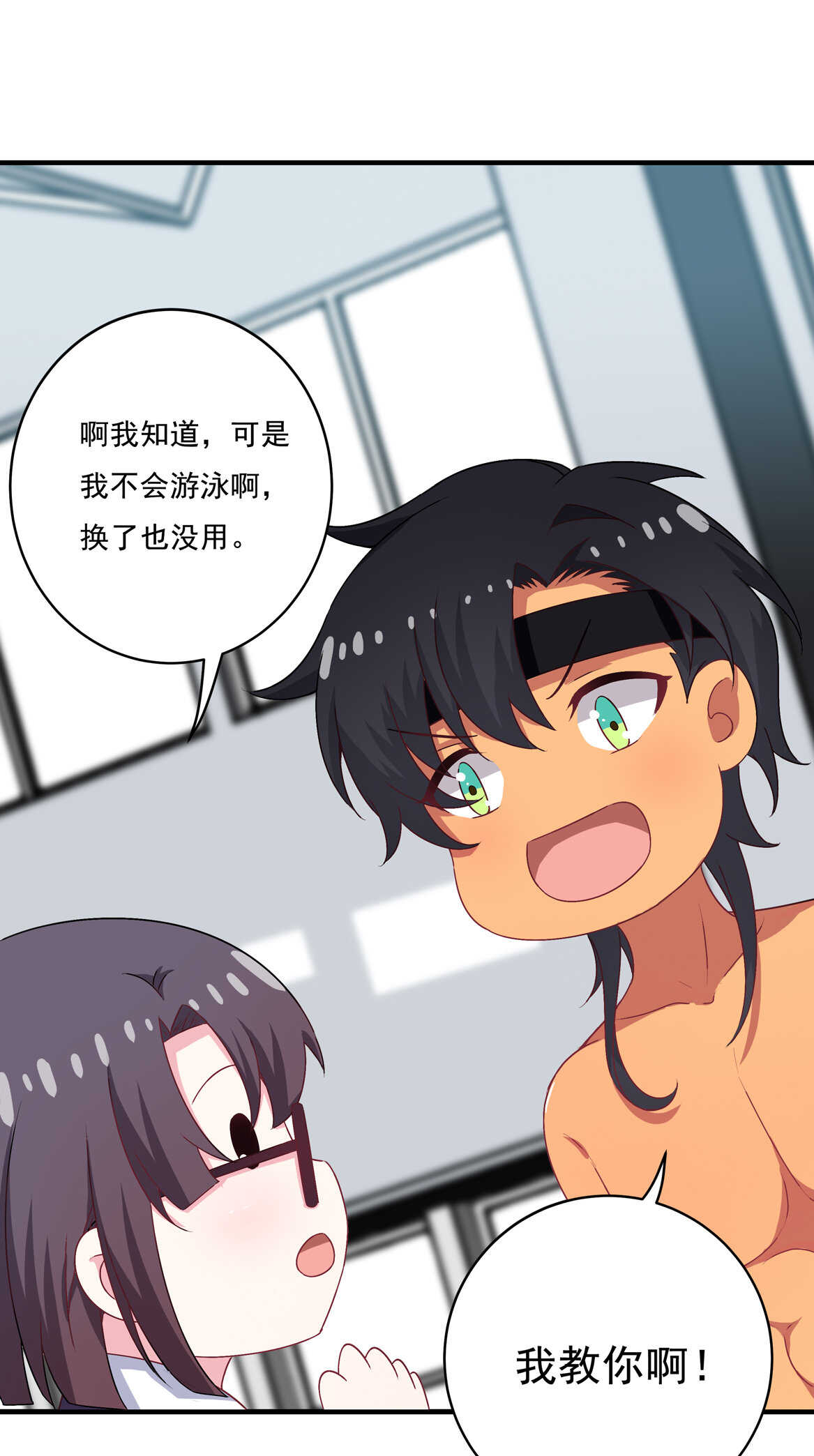 第69话 肉贴肉-第74话