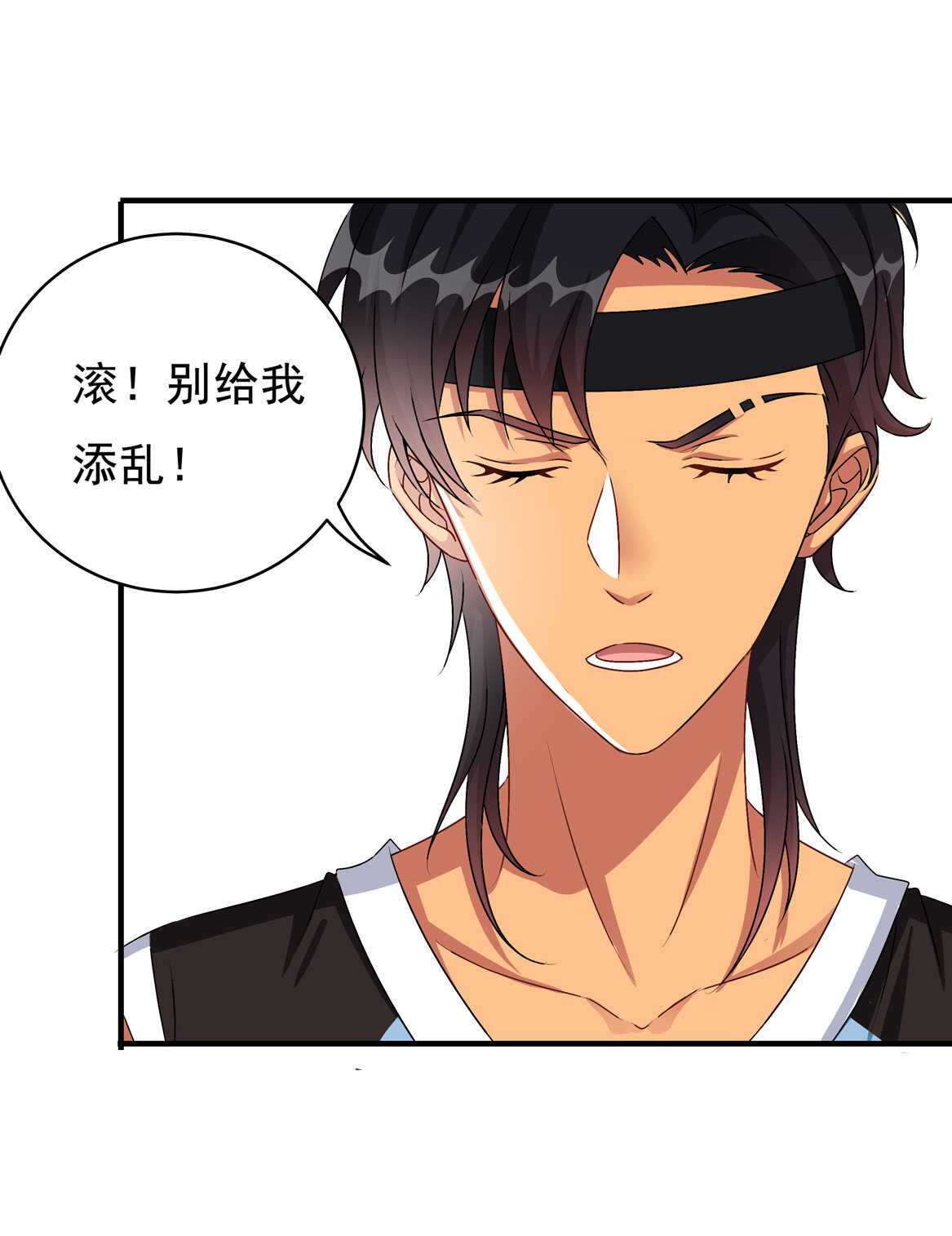 第69话 肉贴肉-第74话