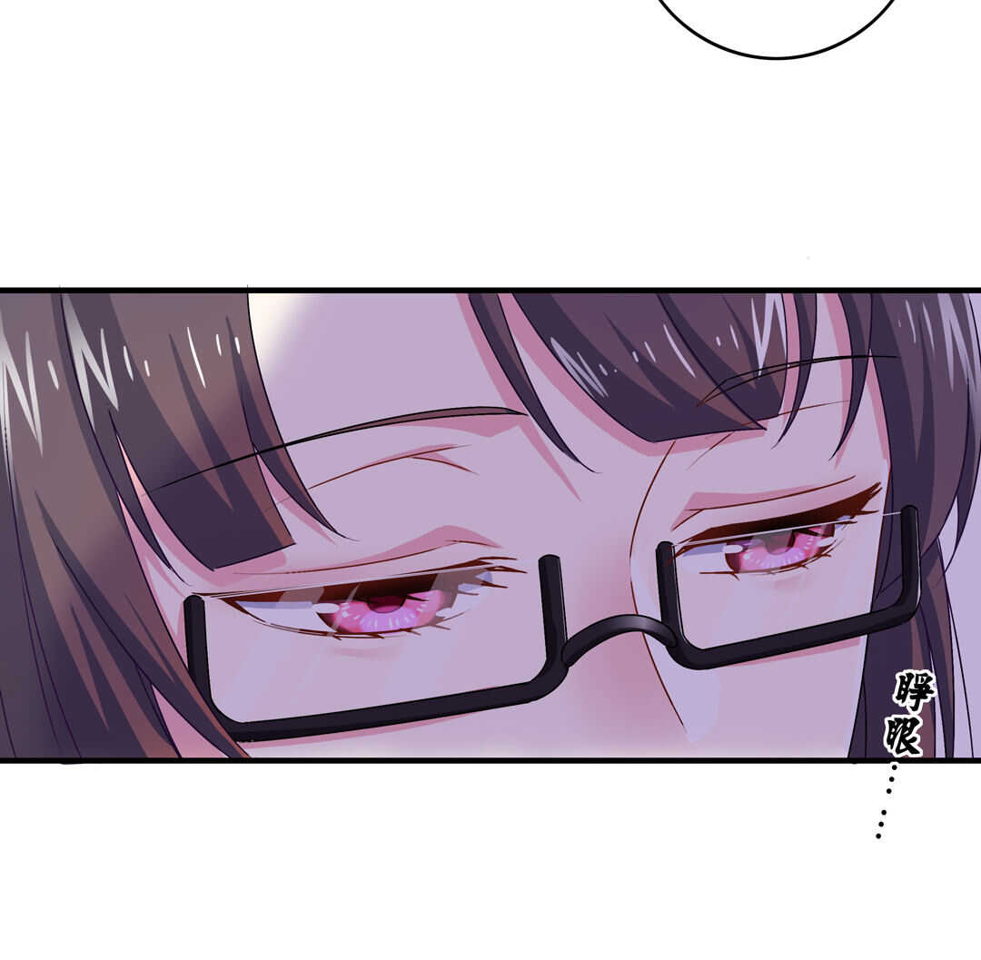 第71话 勾引？-第76话