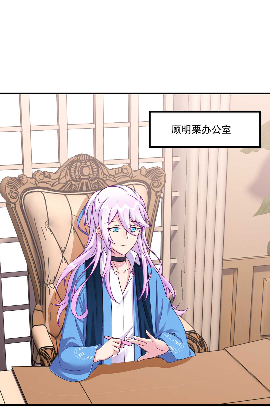 第71话 勾引？-第76话