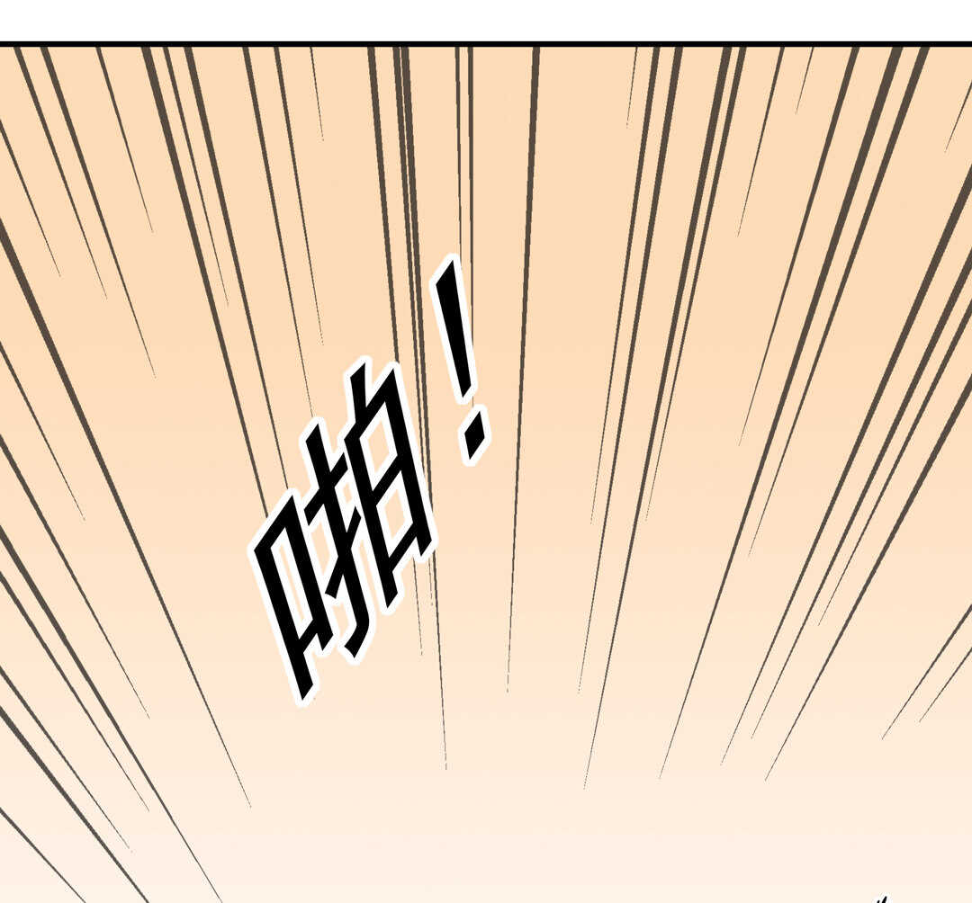 第71话 勾引？-第76话