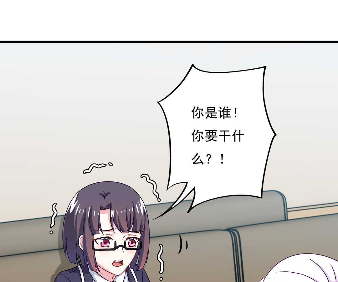 第71话 勾引？-第76话