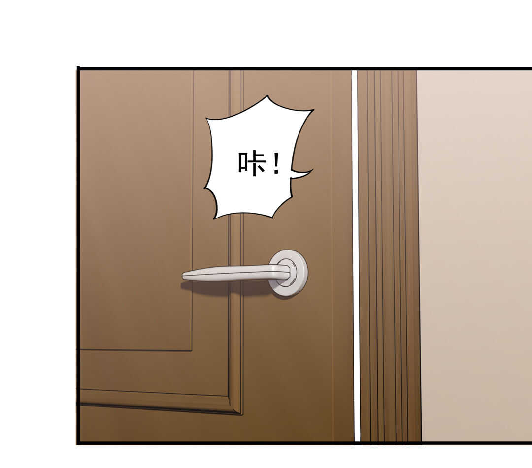 第71话 勾引？-第76话