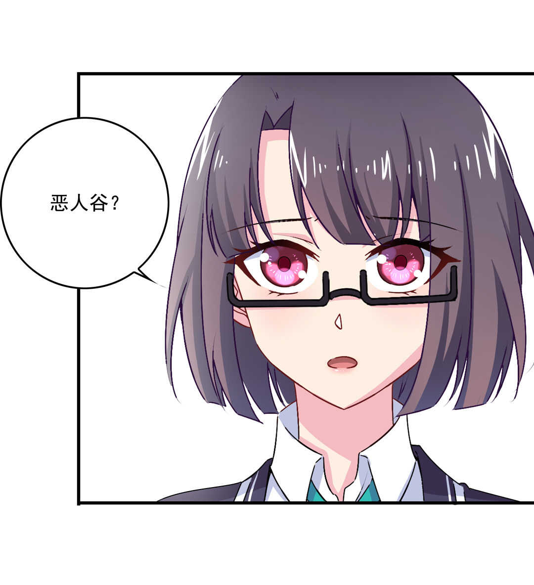 第71话 勾引？-第76话