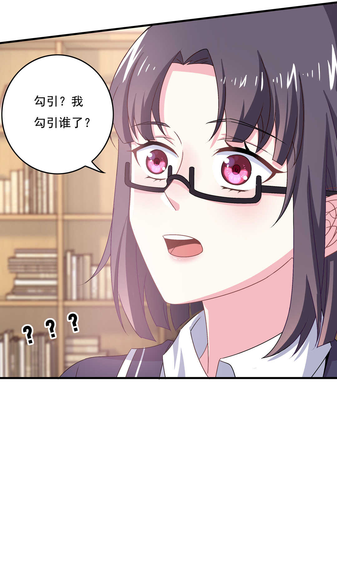 第71话 勾引？-第76话