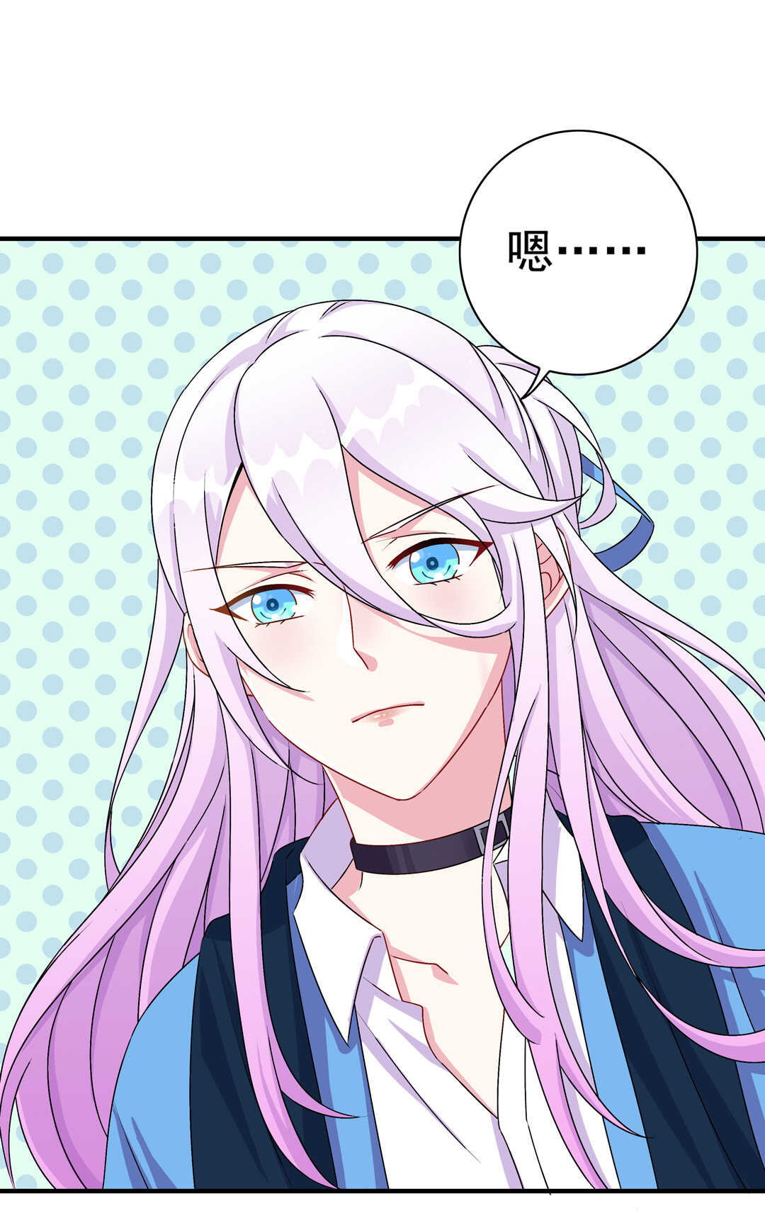 第71话 勾引？-第76话
