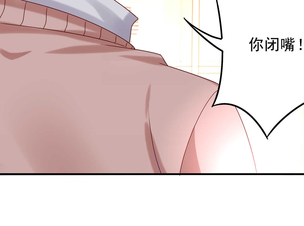 第73话 你闹够没有！-第78话