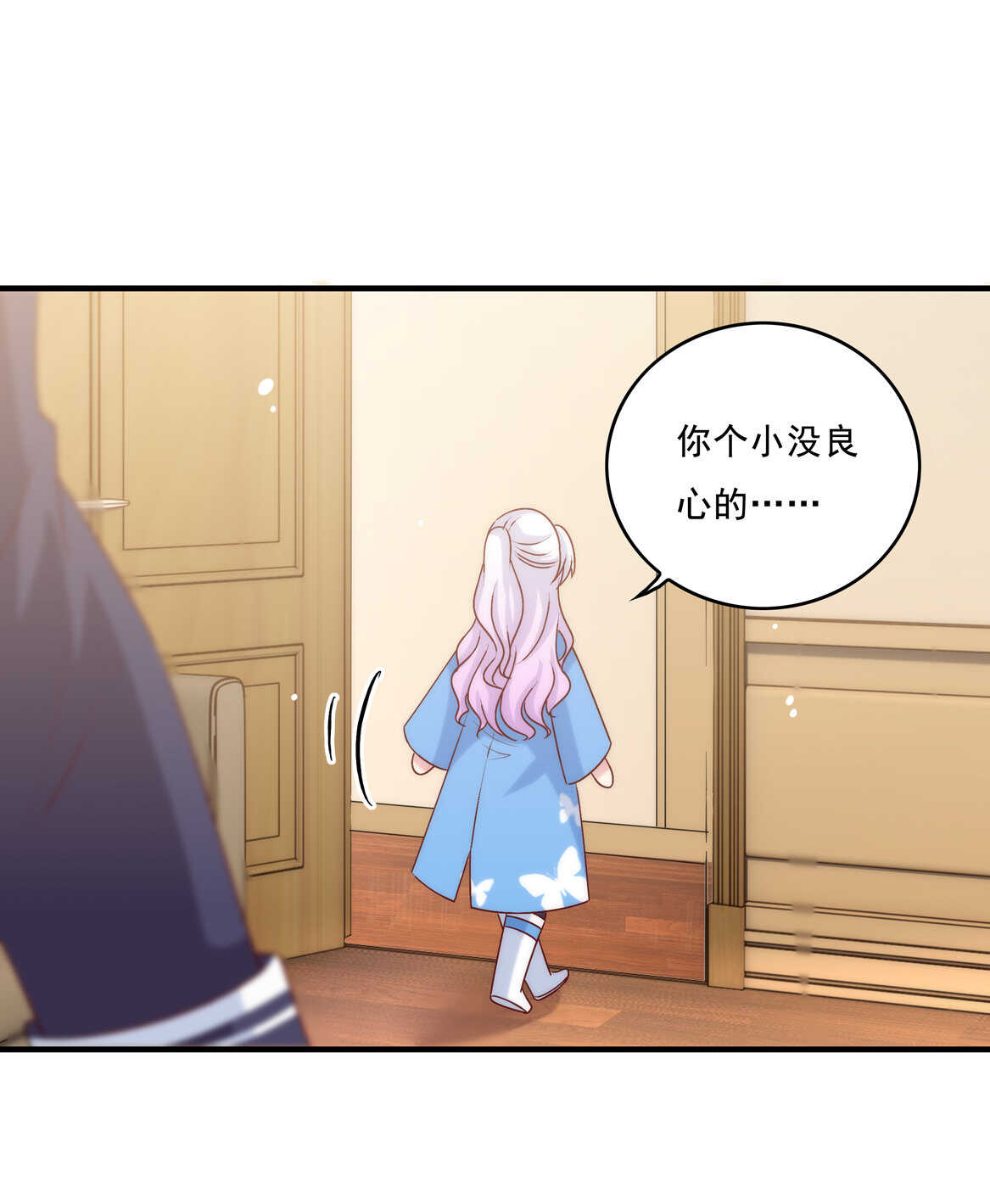 第73话 你闹够没有！-第78话