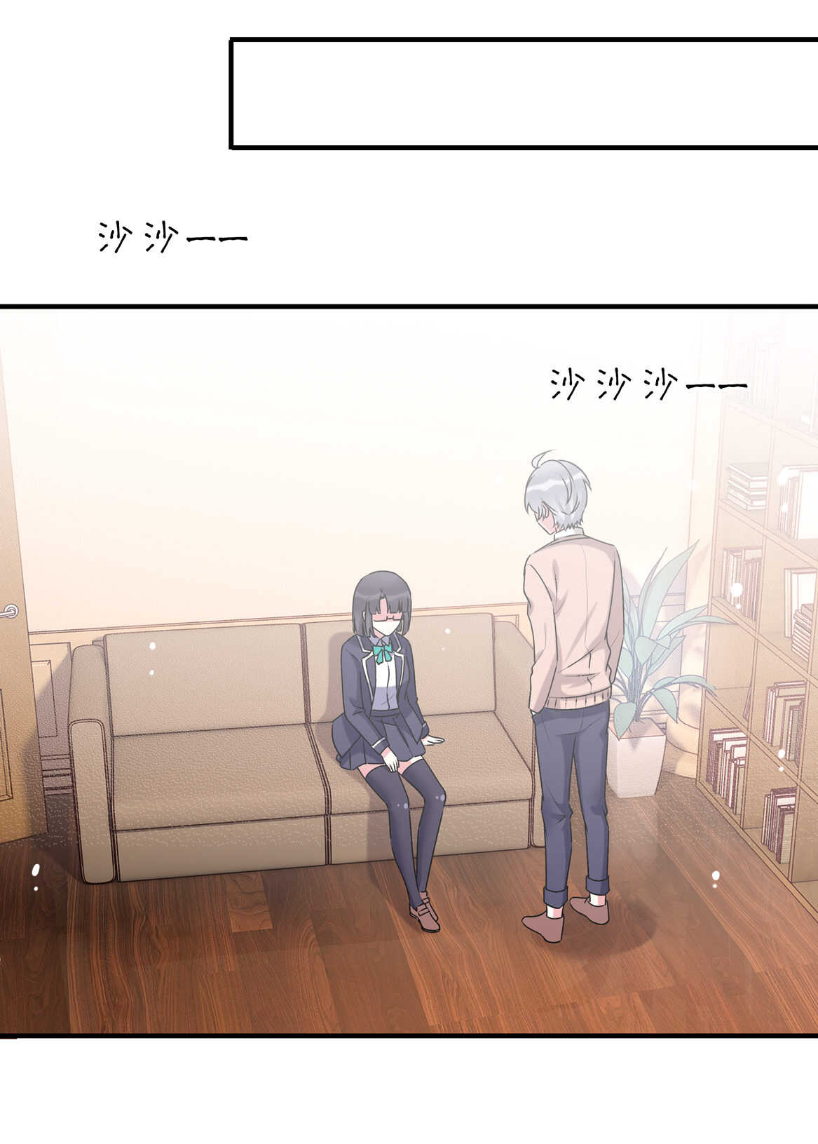 第73话 你闹够没有！-第78话