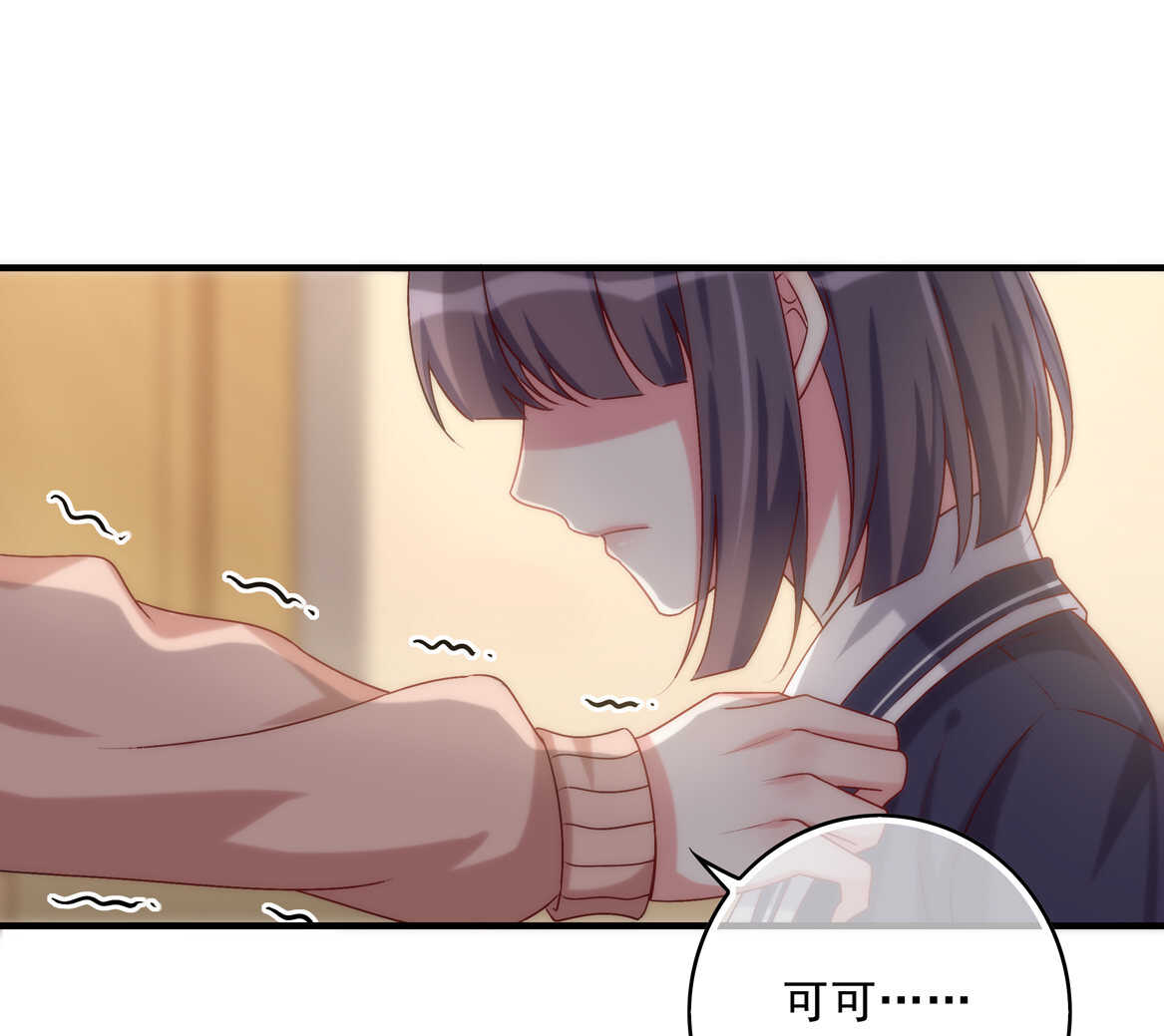 第73话 你闹够没有！-第78话