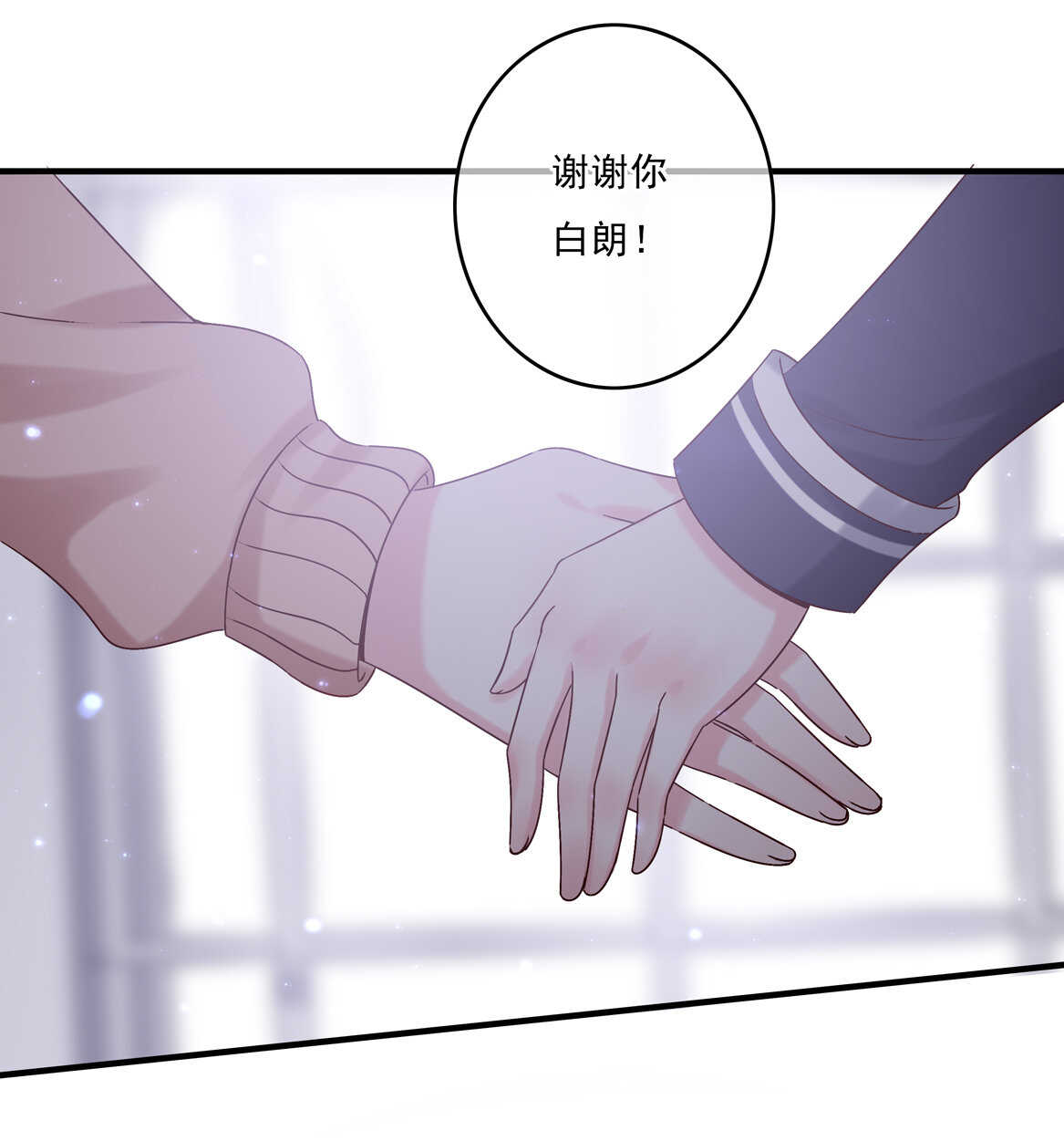 第73话 你闹够没有！-第78话