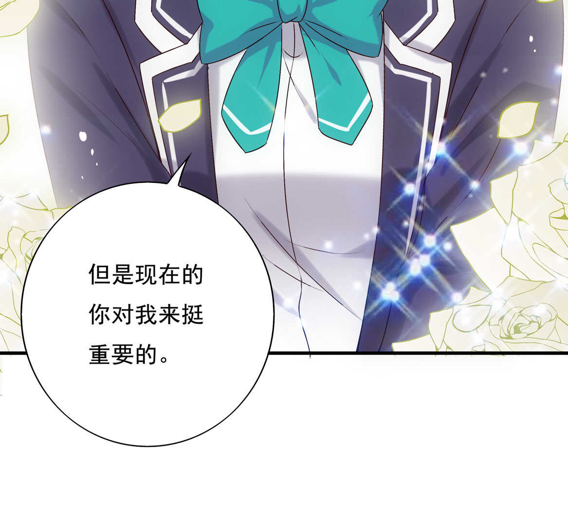 第73话 你闹够没有！-第78话