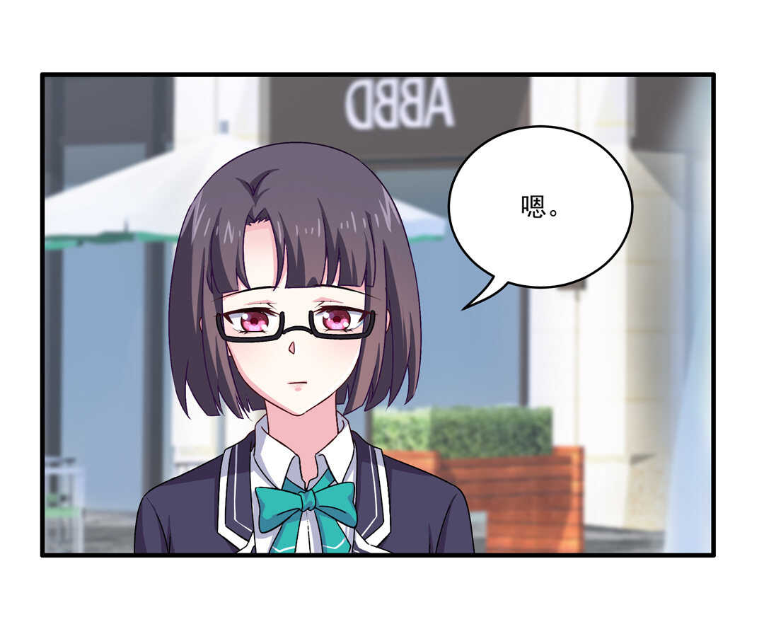 第75话 我帅吗？-第80话