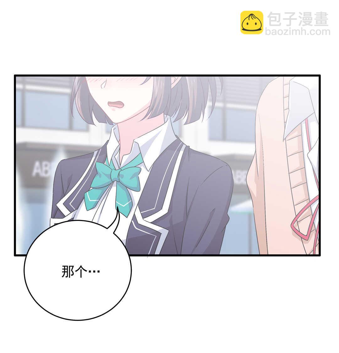 第75话 我帅吗？-第80话