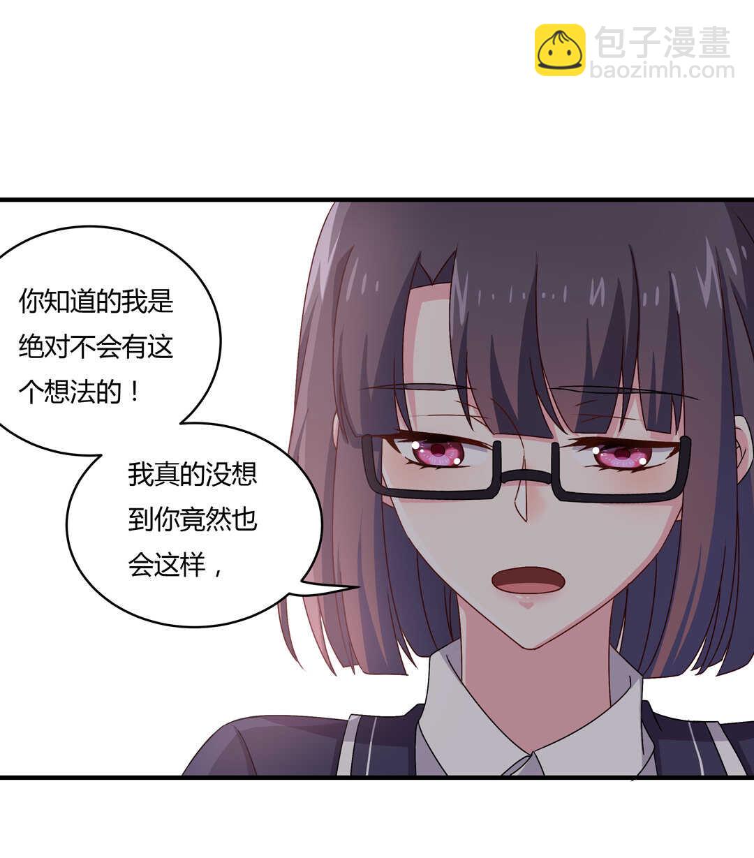 第75话 我帅吗？-第80话